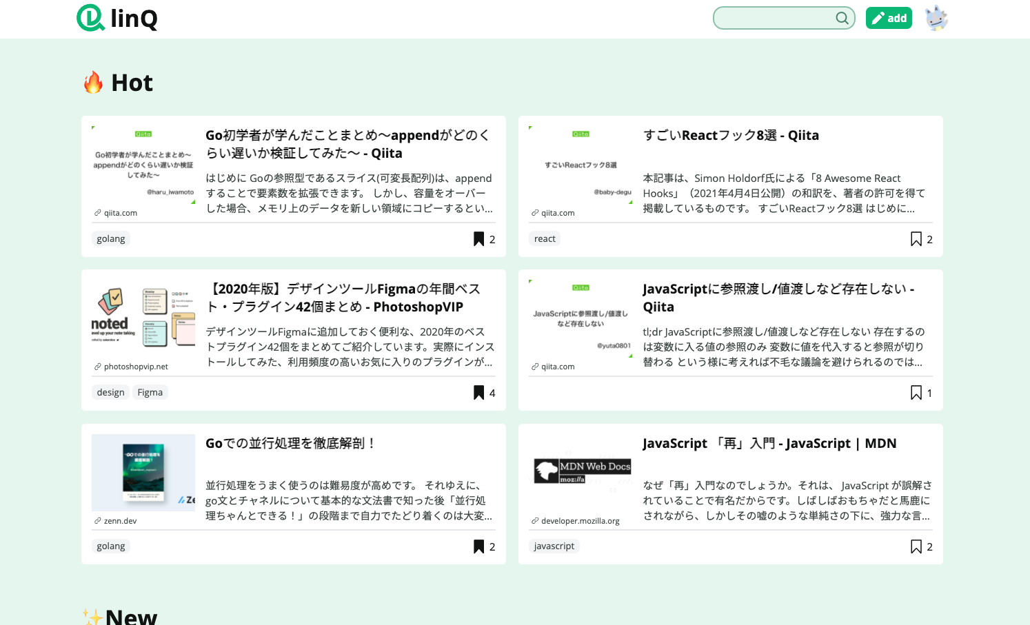 linQ