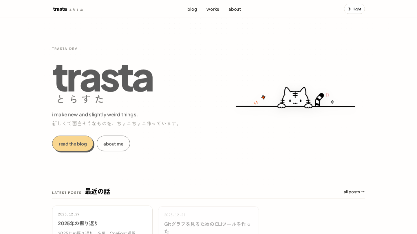 trasta.dev